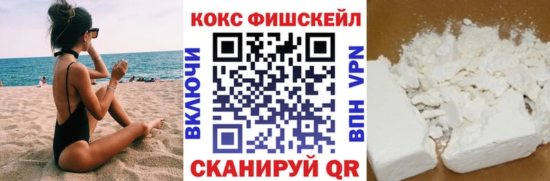 КОКАИН Боливия  Купить  Гремячинск 