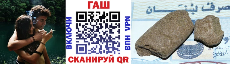Купить где  Гремячинск  Гашиш Изолятор 