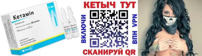 Купить  Гремячинск  Кетамин ketamine 