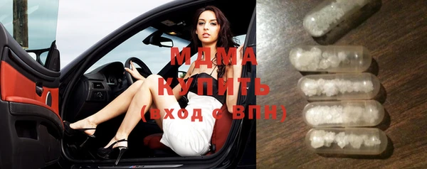 марихуана Карпинск