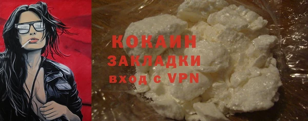 марихуана Карпинск