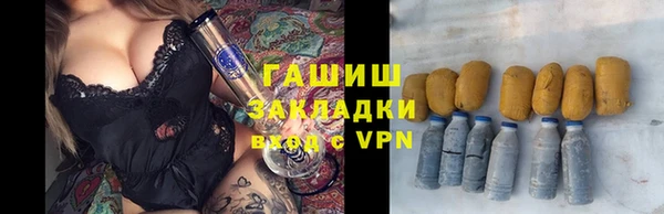 марихуана Карпинск