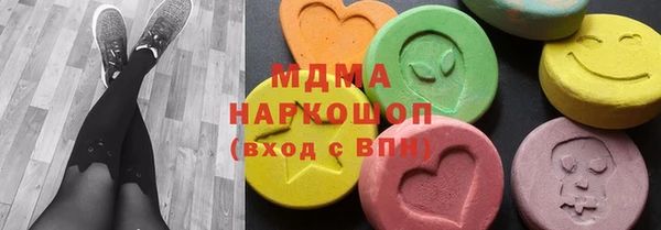 марихуана Карпинск