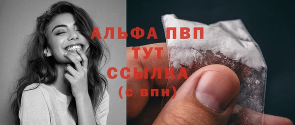 марихуана Карпинск
