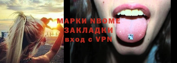 марихуана Карпинск
