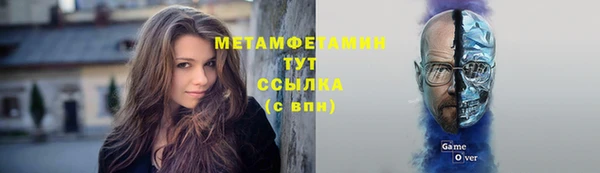 марихуана Касимов