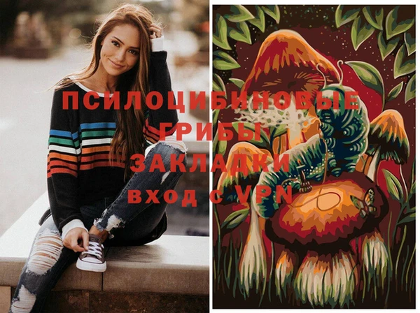 марихуана Касимов