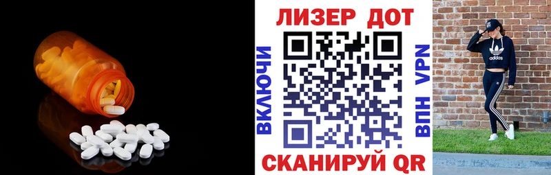 Купить закладки  Гремячинск  LSD-25 экстази ecstasy 