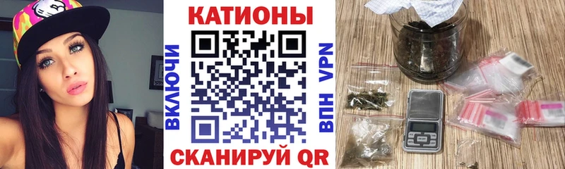 Меф VHQ  Купить  Гремячинск 