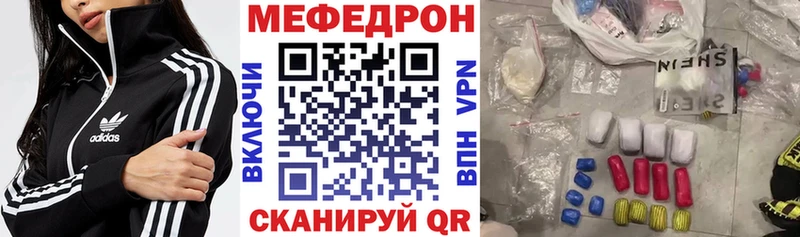 Меф кристаллы Гремячинск
