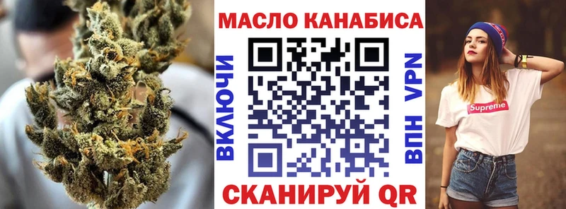 Купить закладки  Гремячинск  Дистиллят ТГК гашишное масло 
