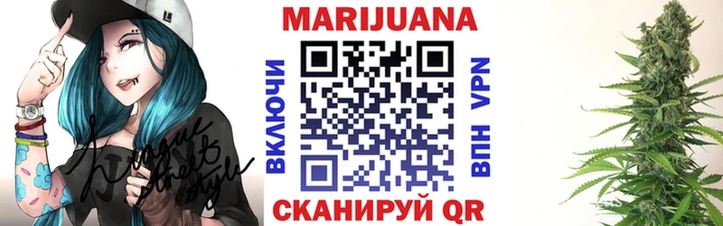 Бошки Шишки планчик  Купить  Гремячинск 